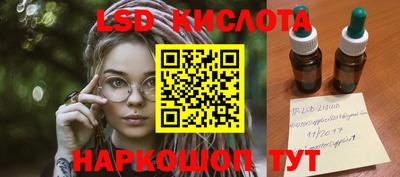 трава Волжский