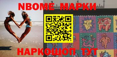 трава Апшеронск