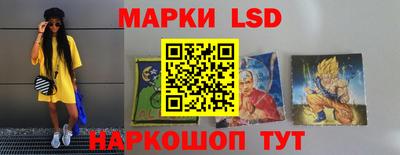 трава Волжский
