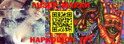 бошки Апрелевка