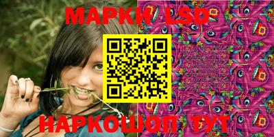 трава Апшеронск