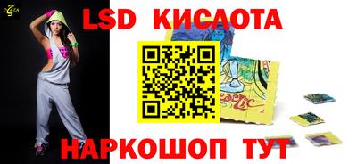 трава Апшеронск