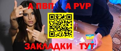 каннабис Волжск