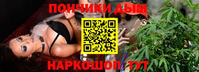 бошки Апрелевка