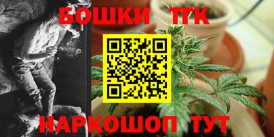 трава Волжский