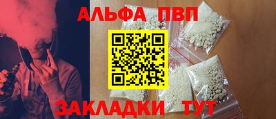 трава Волжский