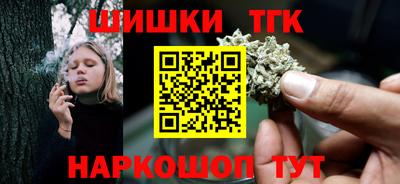 трава Волжский