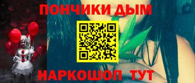 трава Волжский