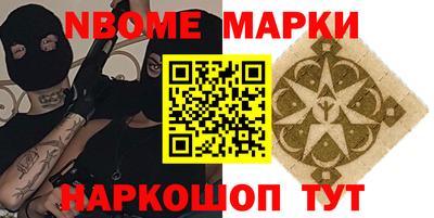 бошки Апрелевка