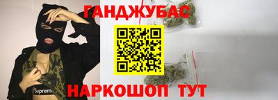 каннабис Заводоуковск