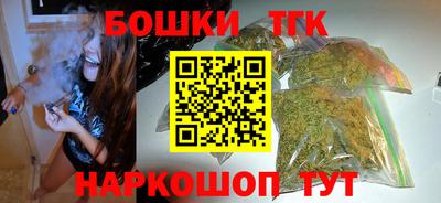 трава Волжский