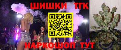 каннабис Волжск