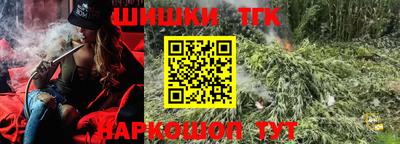 трава Волжский