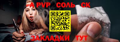 каннабис Волжск