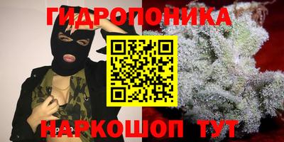 MESCALINE Жуковский