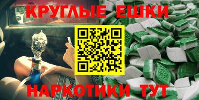 трава Волжский