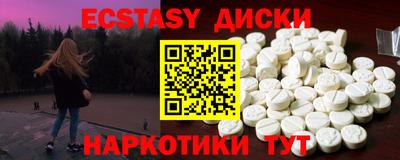 трава Волжский
