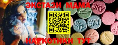 альфа пвп Волгодонск