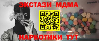 трава Волжский
