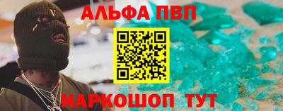 трава Волжский