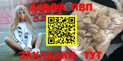 трава Апшеронск