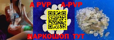 каннабис Волжск