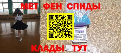 ALPHA-PVP Аргун