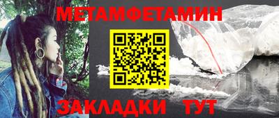 ALPHA-PVP Аргун