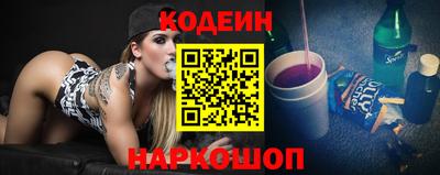 стаф Заволжье