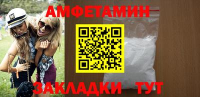 трава Волжский