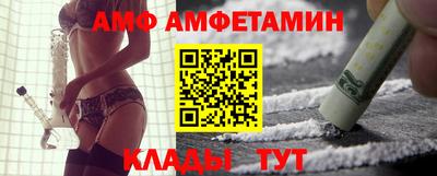 трава Волжский
