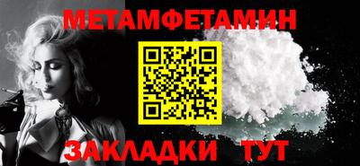 трава Волжский