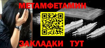 альфа пвп Волгодонск