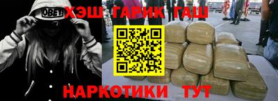 трава Апшеронск