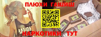 альфа пвп Волгодонск