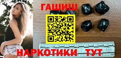 трава Апшеронск