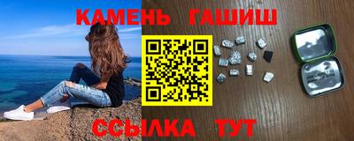 трава Волжский