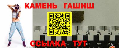 альфа пвп Волгодонск
