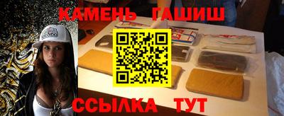 каннабис Волжск