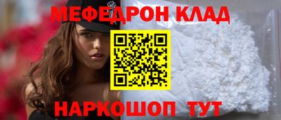 альфа пвп Волгодонск