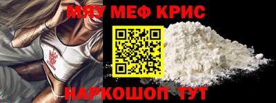 трава Апшеронск