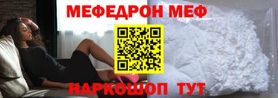 трава Волжский
