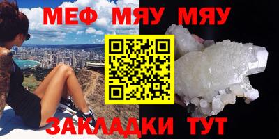 трава Апшеронск