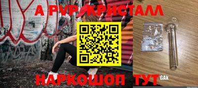трава Волжский