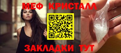 трава Волжский