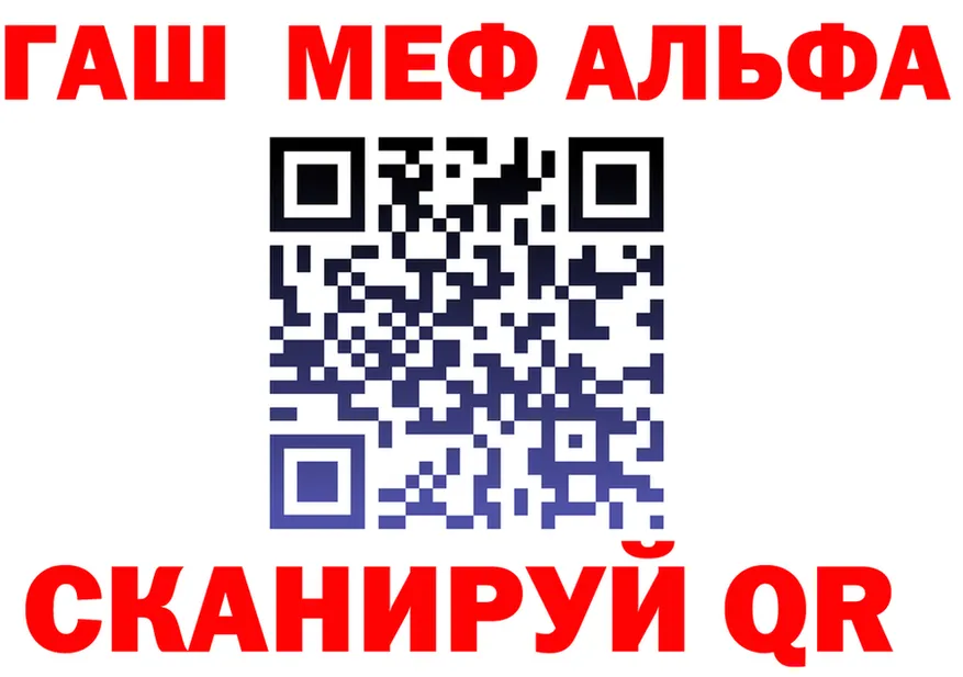 КЕТАМИН VHQ ТОР это мега Дербент