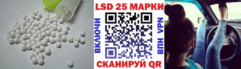 LSD-25 экстази кислота  хочу   Дербент 