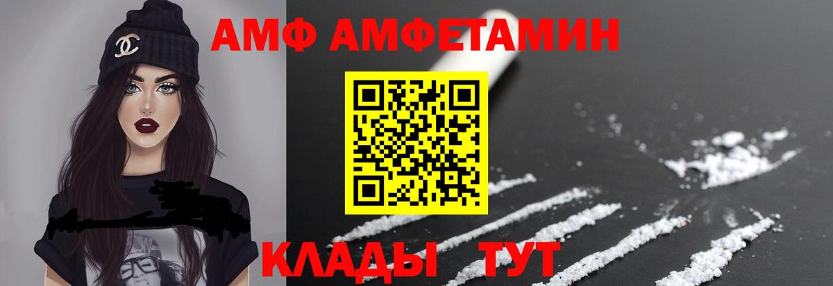 МЕТАМФЕТАМИН Methamphetamine  Дербент  МЕТАМФЕТАМИН Methamphetamine 