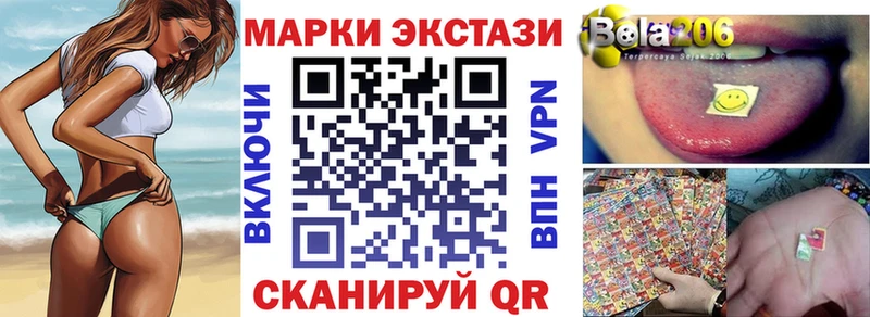 Марки NBOMe 1,8мг  Дербент 