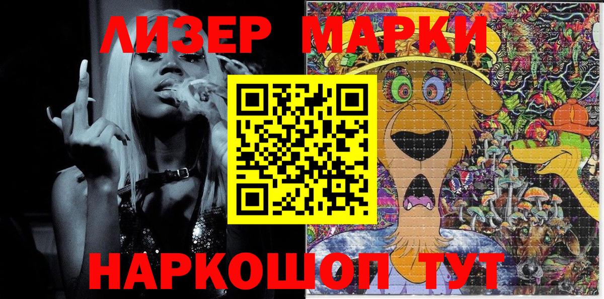 Наркотические марки  Дербент  Марки N-bome 1,5мг 